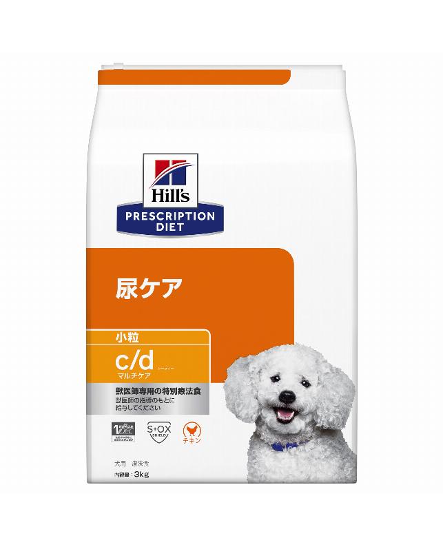 ヒルズ プリスクリプション・ダイエット 犬用 c/d マルチケア小粒 3kg