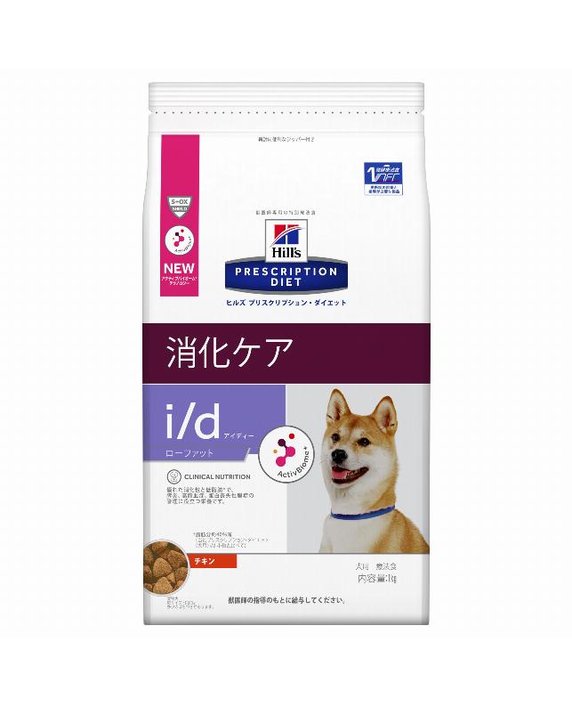 ヒルズ 〈犬用〉 i/d ローファット 1kg（0052742018935）｜ヒルズ