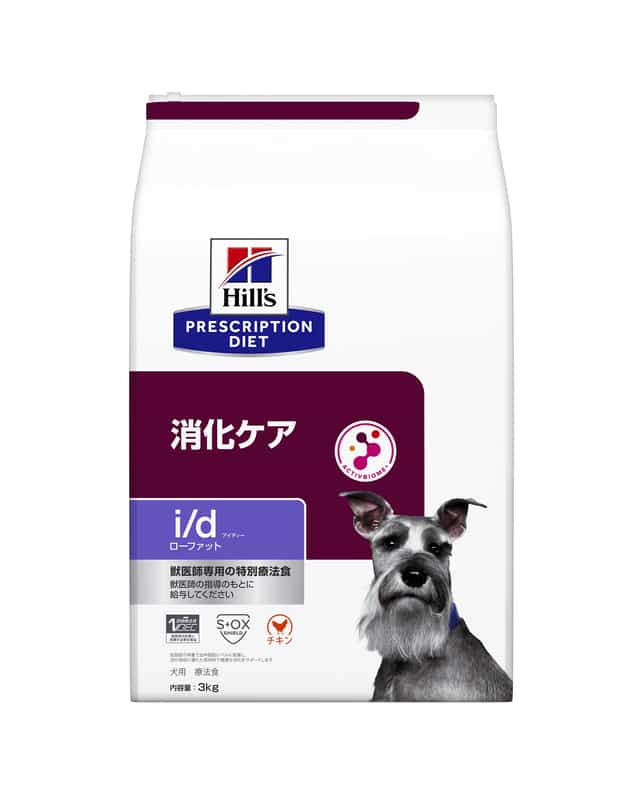 ビタミンカラーのハーモニー 【新品】ヒルズ Hill's 犬用 消化ケア i/dローファット 3kg 療法食