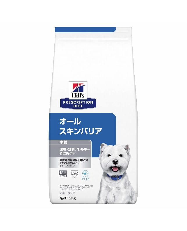 ヒルズ オールスキンバリア小粒3kg - ペットフード