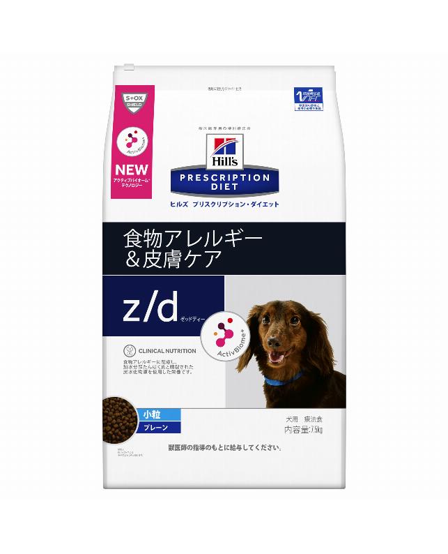 取り寄せ品】ヒルズ 〈犬用〉 z/d 7.5kg（0052742225906）｜ヒルズ 