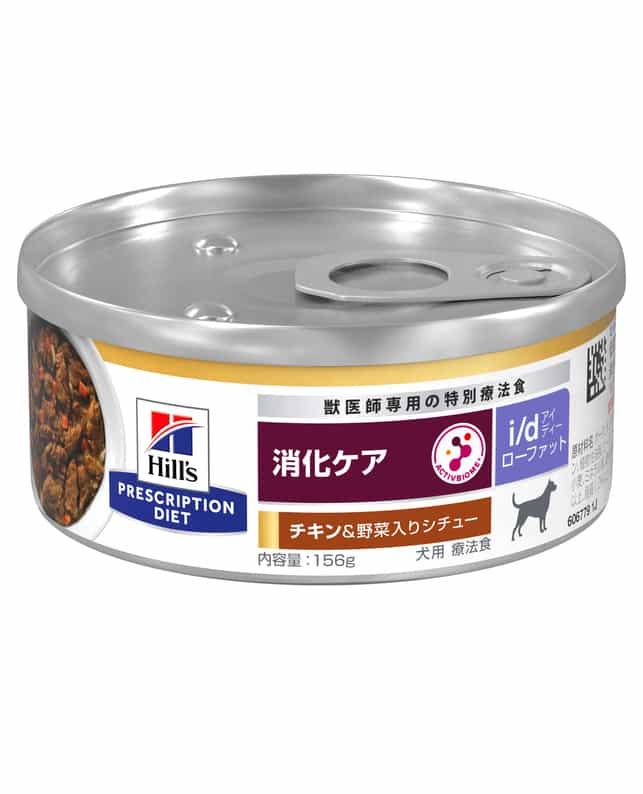 大特価定番ヒルズ 犬用消化ケア i/d チキン&野菜入りシチュー ドッグフード