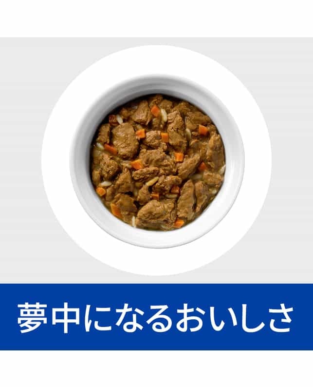 ヒルズ id 消化ケア ローファット チキン味 未使用品 steelpier.com