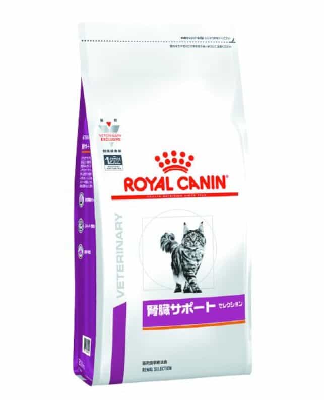 ロイヤルカナン 猫用 腎臓サポート セレクション 2kg（3182550842204 
