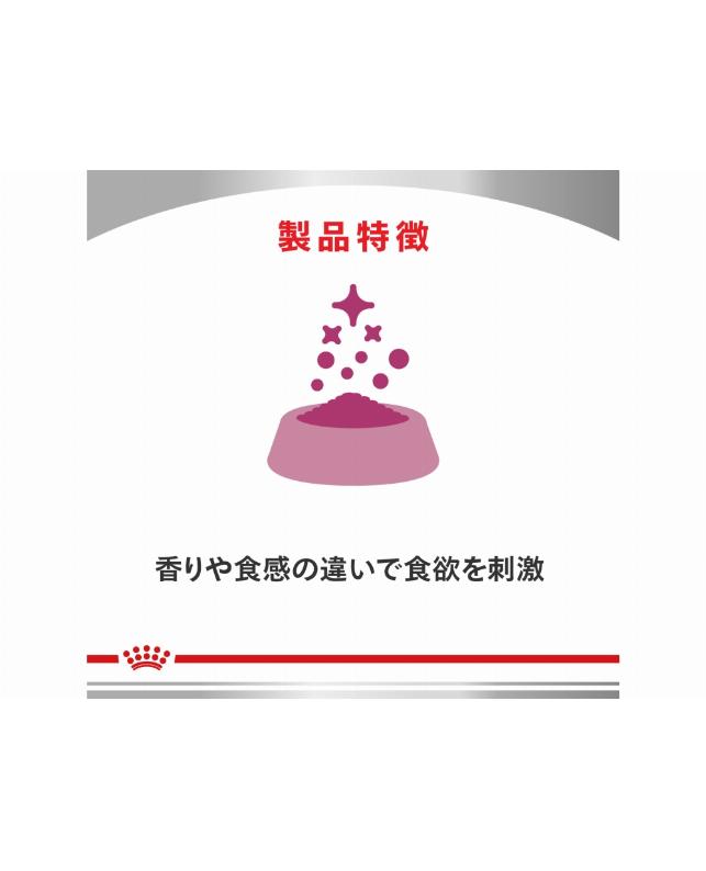 ロイヤルカナン 〈犬用〉 腎臓サポート セレクション 1kg