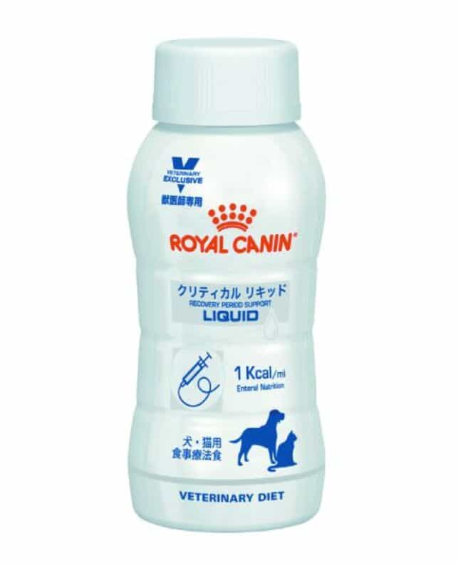 取り寄せ品】 ロイヤルカナン 犬/猫用 クリティカル リキッド 200mL×3 