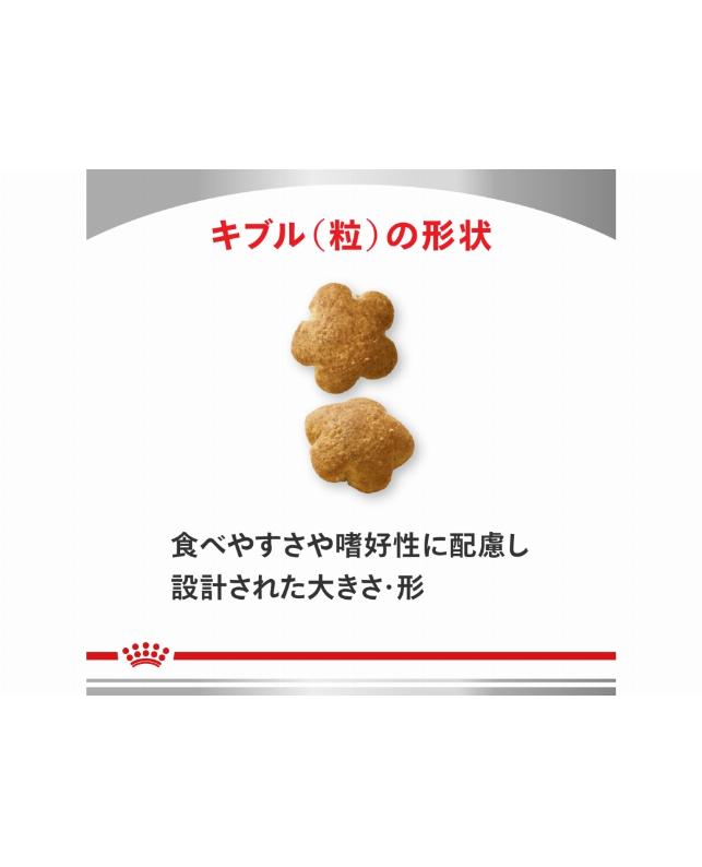 ロイヤルカナン Dライン 〈犬用〉 満腹感サポート トリーツ 150g
