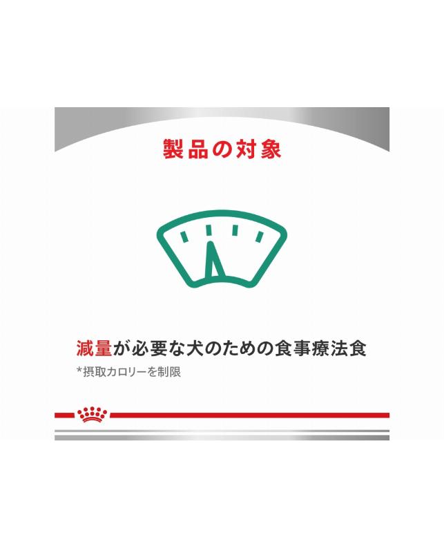 ロイヤルカナン Dライン 〈犬用〉 満腹感サポート トリーツ 150g