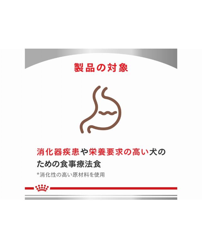ロイヤルカナン Dライン 〈犬用〉 消化器サポート パピー 1kg