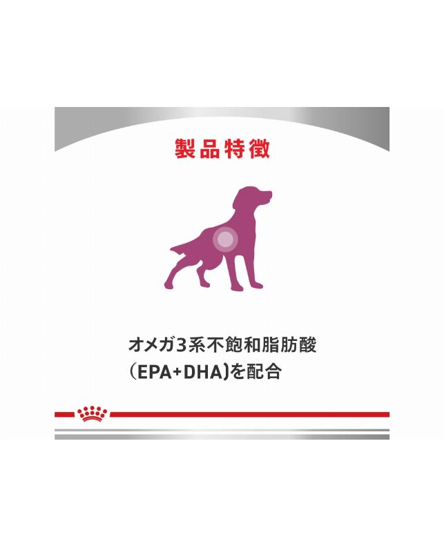 犬用ロイヤルカナン（腎臓サポート） 犬用食事療法 | 腎臓サポート リキッド | ベッツホームデリバリー