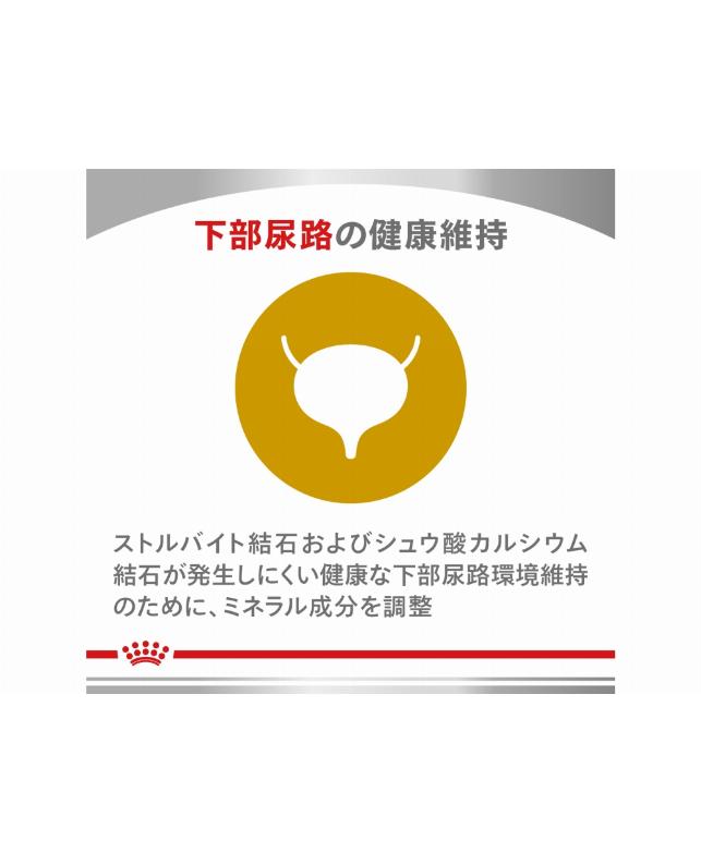 ロイヤルカナン Dライン 〈犬用〉 ニュータードケア 8kg