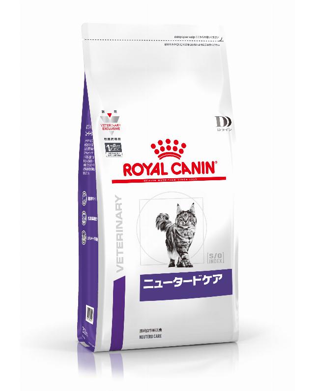 普通のサラリーマンさん専用ロイヤルカナン猫用 ニュータードケ3.5kg2袋セット ロイヤルカナン Dライン 〈猫用〉 ニュータードケア 500g