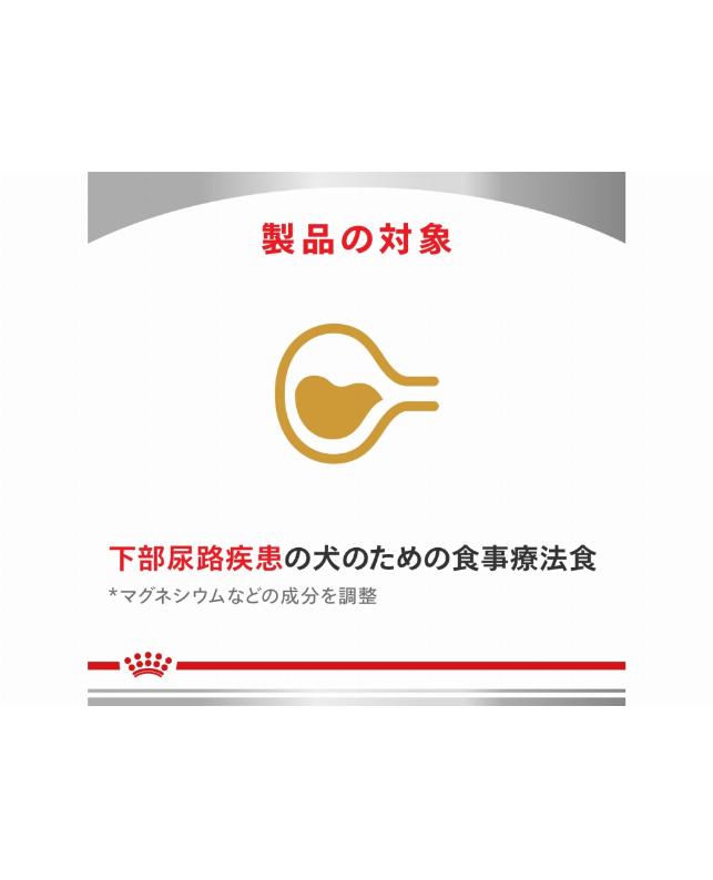 ロイヤルカナン 〈犬用〉 ユリナリーS/O エイジング7+ 小粒 3kg