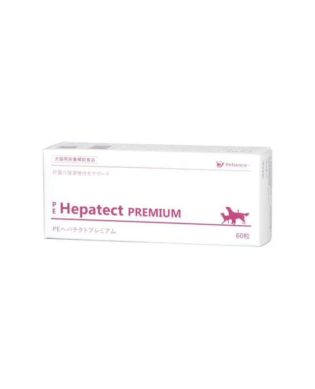 PE ヘパテクトプレミアム 60粒 犬猫用 ≪肝臓≫（4545990025351 
