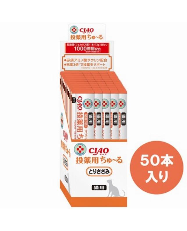 いなば CIAO投薬用ちゅーる とりささみ 猫用 12g 【50本入り