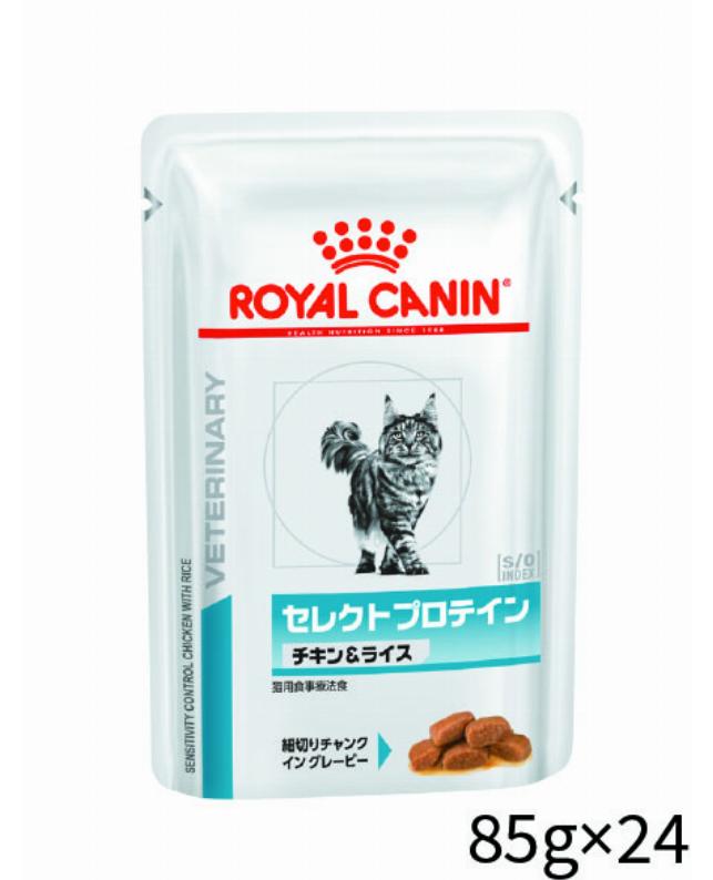 ロイヤルカナン 猫用 セレクトプロテイン チキン＆ライス パウチ 85g ...
