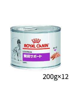 ロイヤルカナン 犬用 腎臓サポート セレクション 3kg（3182550844017 