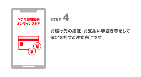 STEP4