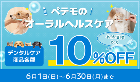 オーラルヘルスケア習慣