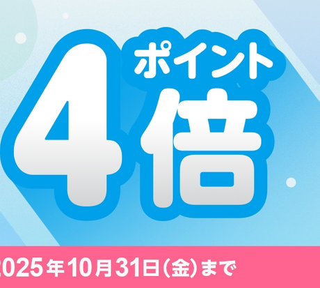 ベッツラボ特集